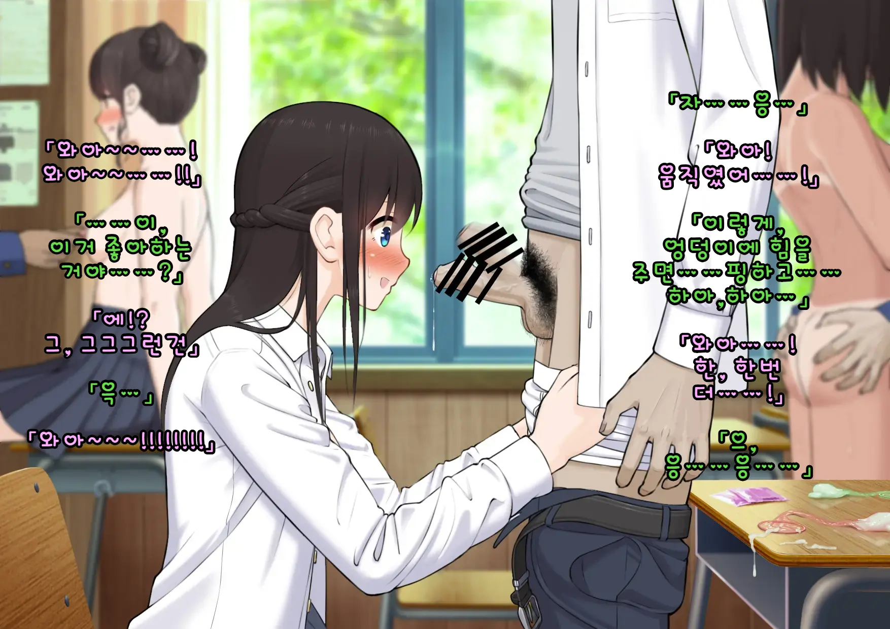 Doutei Shojo Sotsugyoushiki -Sex Shinai To Sotsugyou Dekinai Koukou- | 동정 처녀 졸업식 ~섹스하지 않으면 졸업할 수 없는 고등학교~